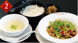 チンジャオロースセット