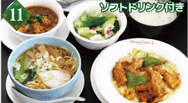 回鍋肉・麻婆豆腐・ハーフらーめんセット