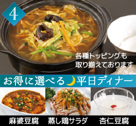 麻辣湯牛モツ鍋セット